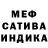 Метамфетамин кристалл Maury