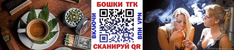 mega онион  Новопавловск  Cannafood конопля 