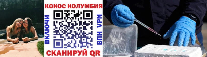 Cocaine FishScale  Новопавловск 