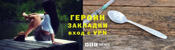 скорость mdpv Армянск