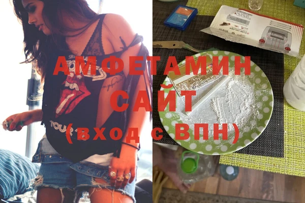 скорость mdpv Арсеньев