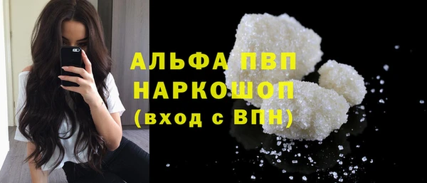 скорость mdpv Арсеньев