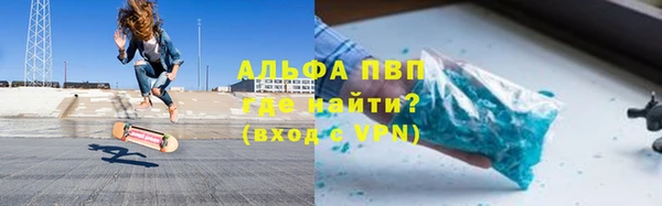 скорость mdpv Армянск