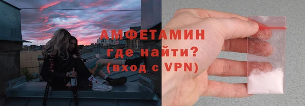 скорость mdpv Арсеньев