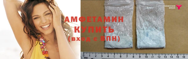 скорость mdpv Армянск