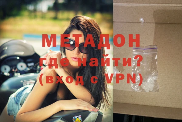 скорость mdpv Армянск