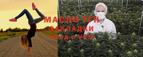 скорость mdpv Арсеньев