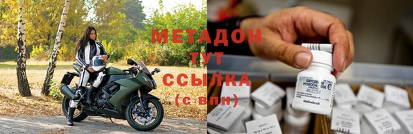 скорость mdpv Арсеньев