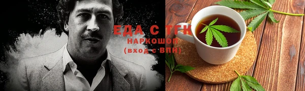 прущие грибы Алзамай