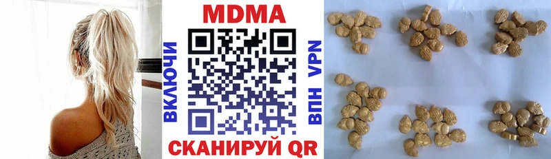 МДМА молли  гидра как войти  Новопавловск 