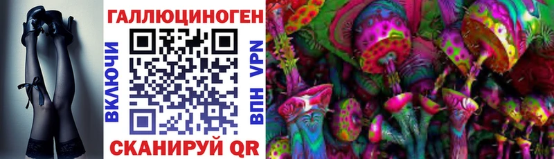Псилоцибиновые грибы ЛСД  мориарти как зайти  Новопавловск 